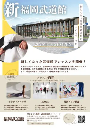 レッスンのご案内